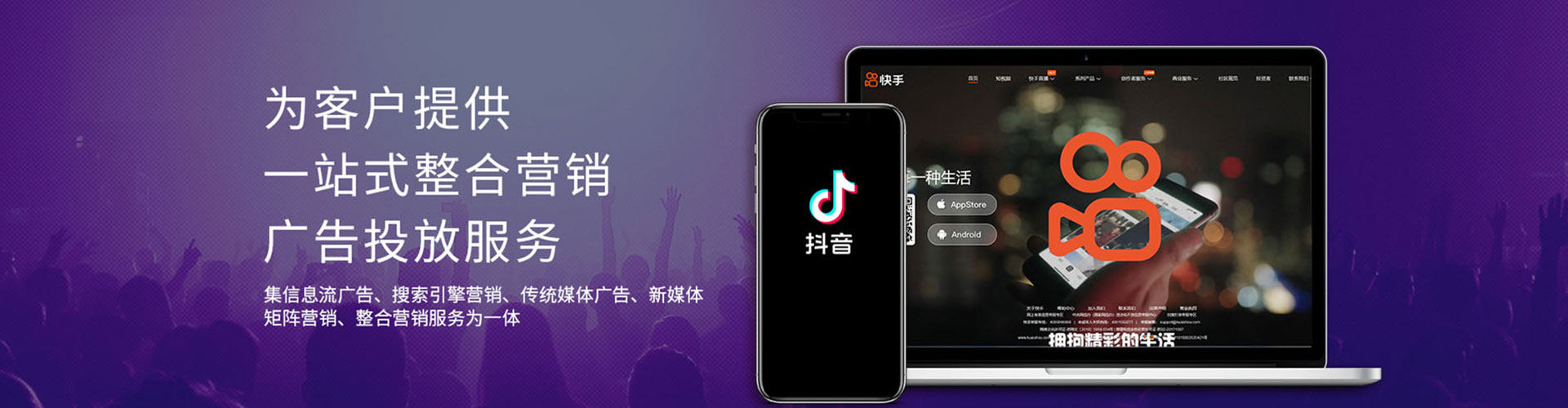 辽宁百度竞价广告